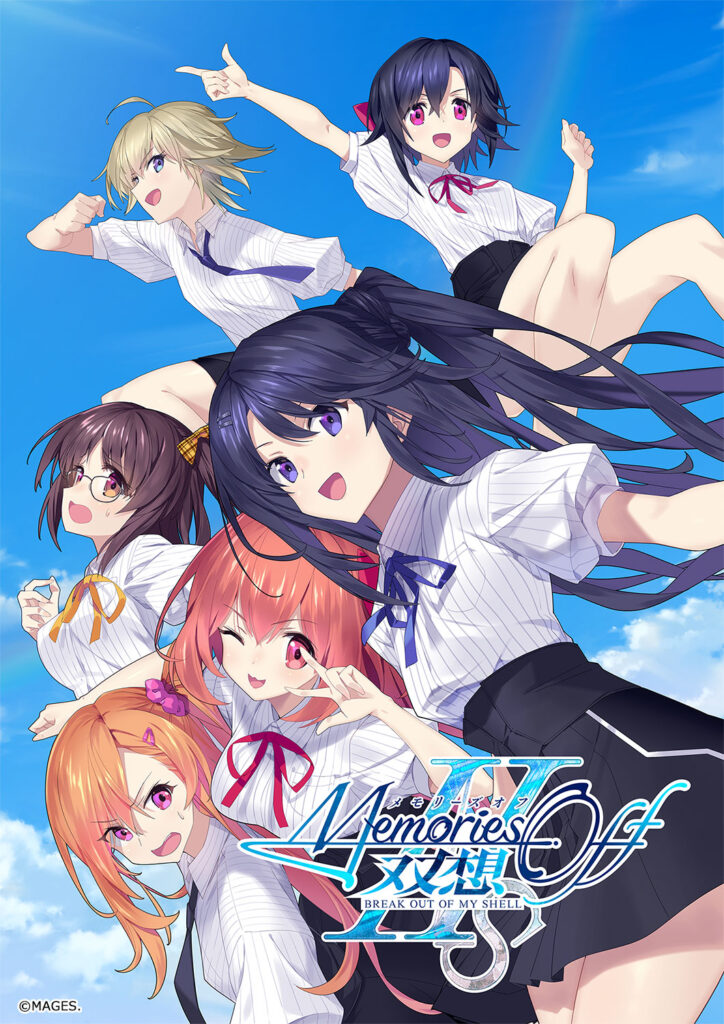 『メモリーズオフ 双想 Break out of my shell』2026年4月9日に発売！　初回封入特典として花札ゲーム「メモリーズオフこいこい大戦」ダウンロード番号チラシが封入決定