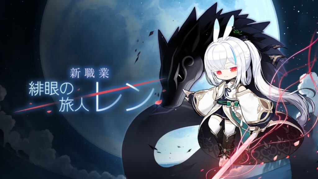 『メイプルストーリー』って、アクションゲームとして楽しい。新職業・ウサ耳剣士レンの手触りと“空前絶後”の育成支援で「始めやすさ」を実感した先行プレイレポート – AUTOMATON 『メイプルストーリー』って、アクションゲームとして楽しい。新職業・ウサ耳剣士レンの手触りと“空前絶後”の育成支援で「始めやすさ」を実感した先行プレイレポート - AUTOMATON