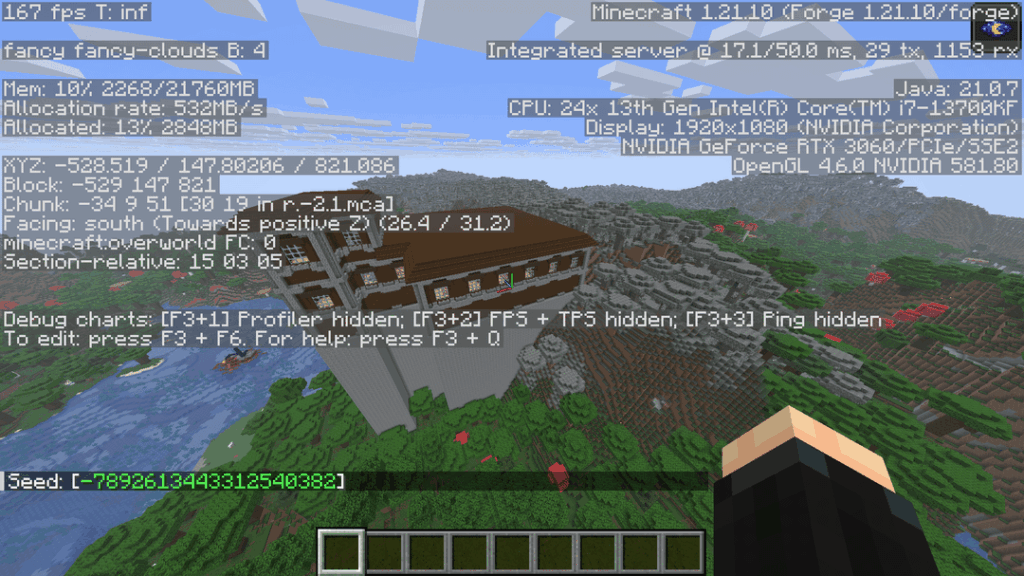 この種はどれくらい珍しいのでしょうか？ (1.21.10)