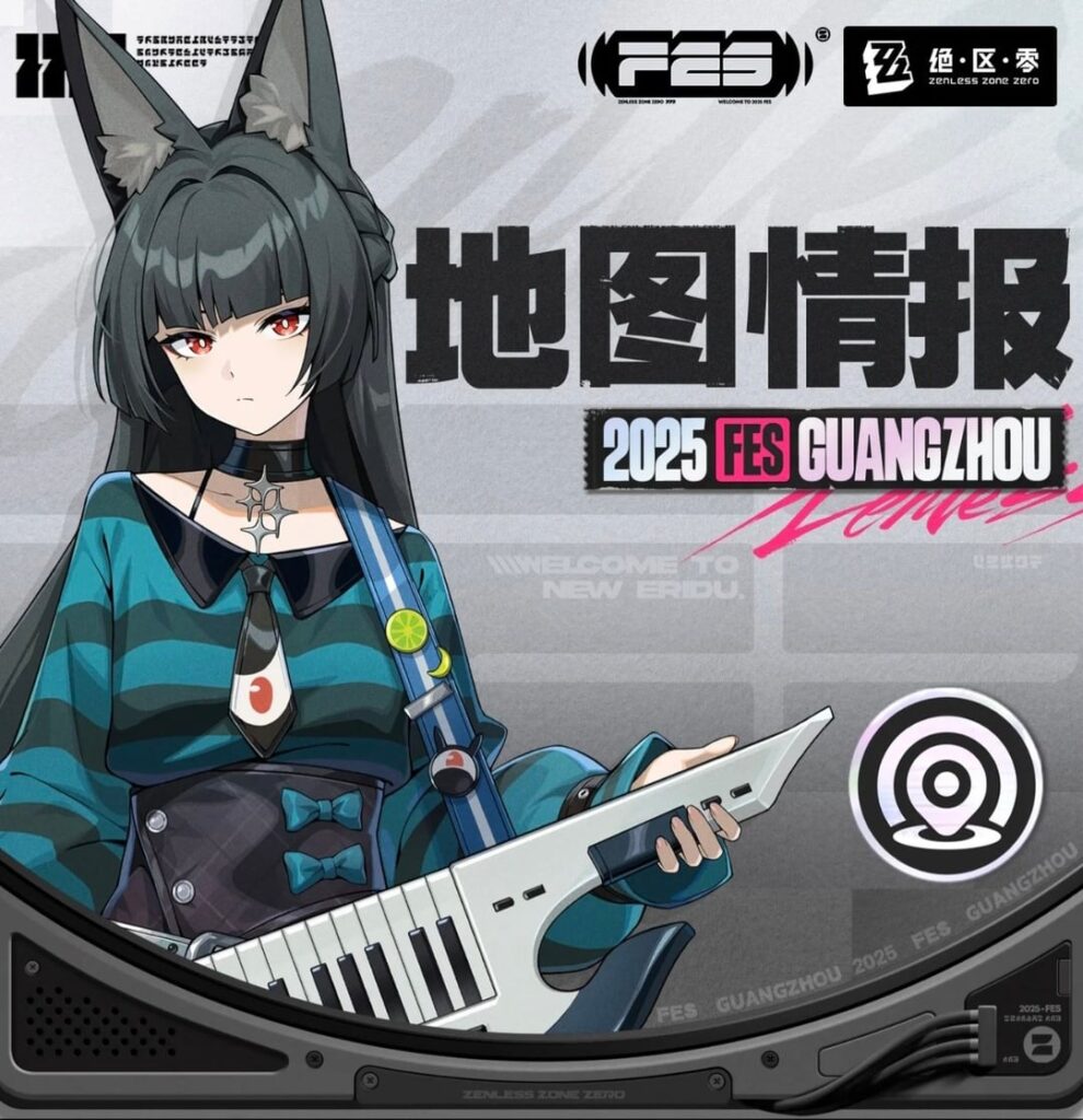 ZZZFES 2025 の全アートワーク
