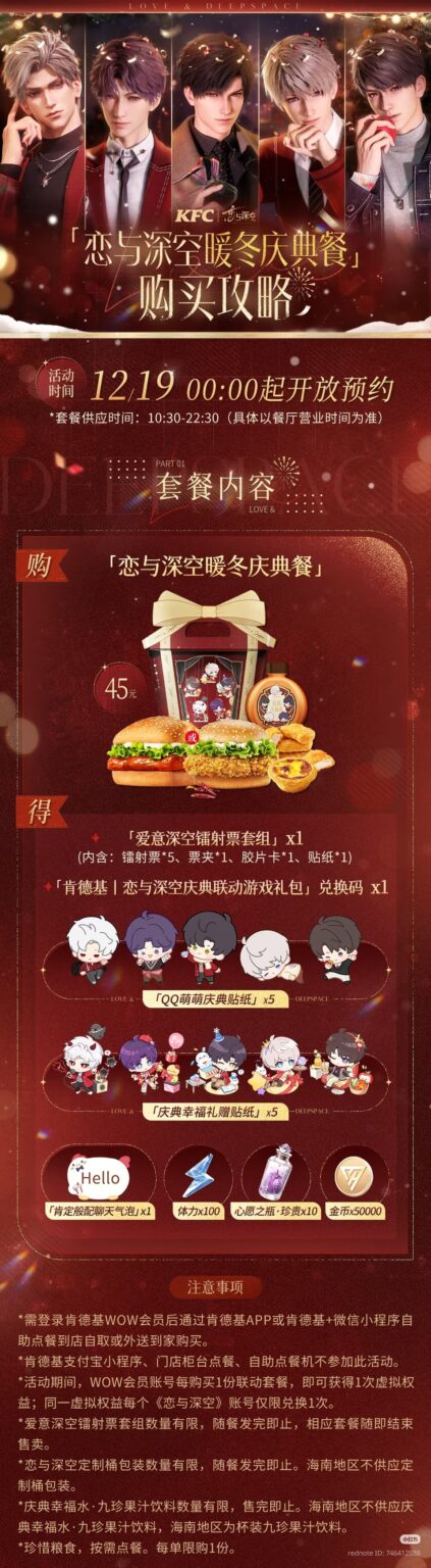 中国にいたらよかったのに😔