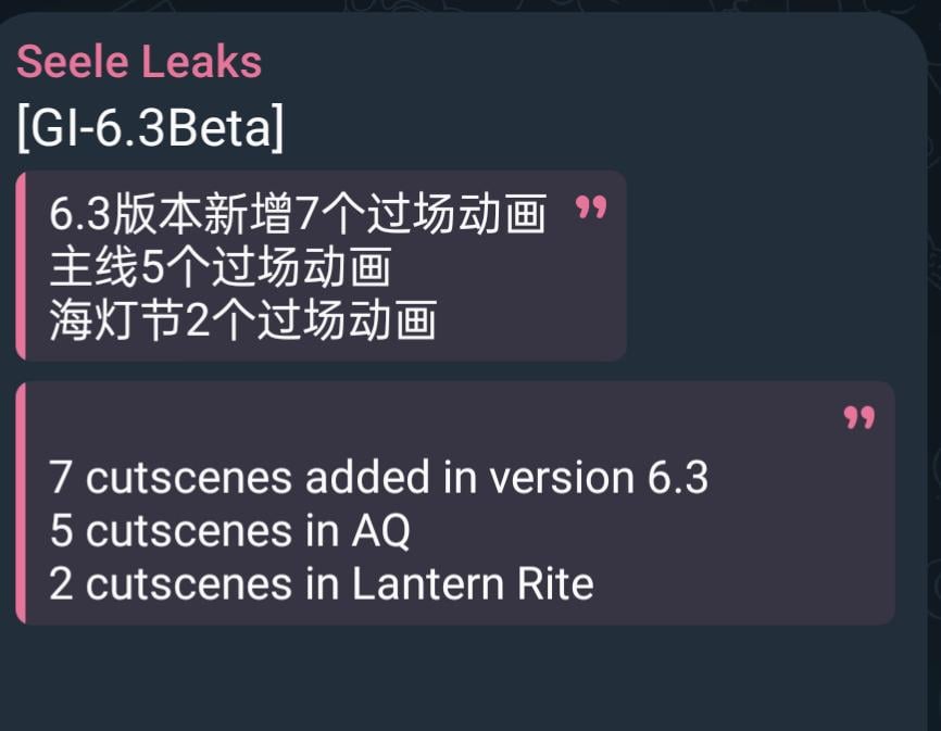 [6.3] カットシーンの数