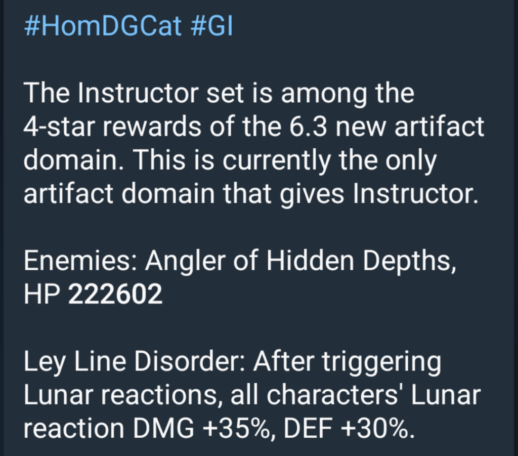 6.3 HomeDGCat を介した新しいアーティファクト ドメインの敵とレイラインの混乱