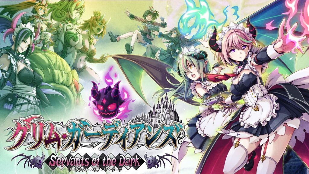 『グリム・ガーディアンズ サーヴァント・オブ・ザ・ダーク』オンラインマルチプレイが解禁。第5弾アップデートが本日（12/23）配信開始 - 電撃オンライン