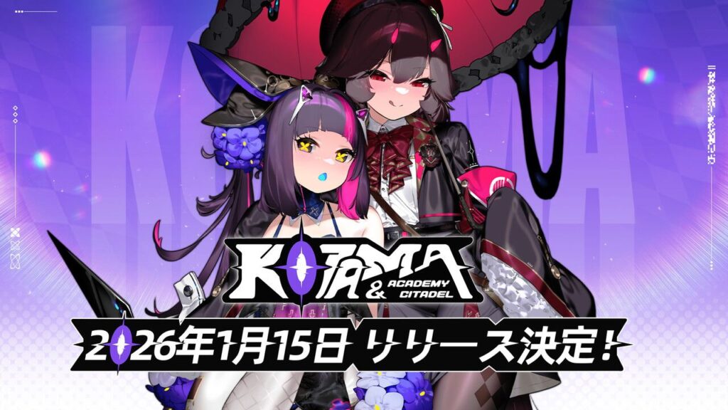 新作アニメ風メトロイドヴァニア系ゲーム『少女と学園城』が来年1/15に配信。緻密な立ち絵と柔軟な難易度選択で気軽に楽しめる - 電撃オンライン