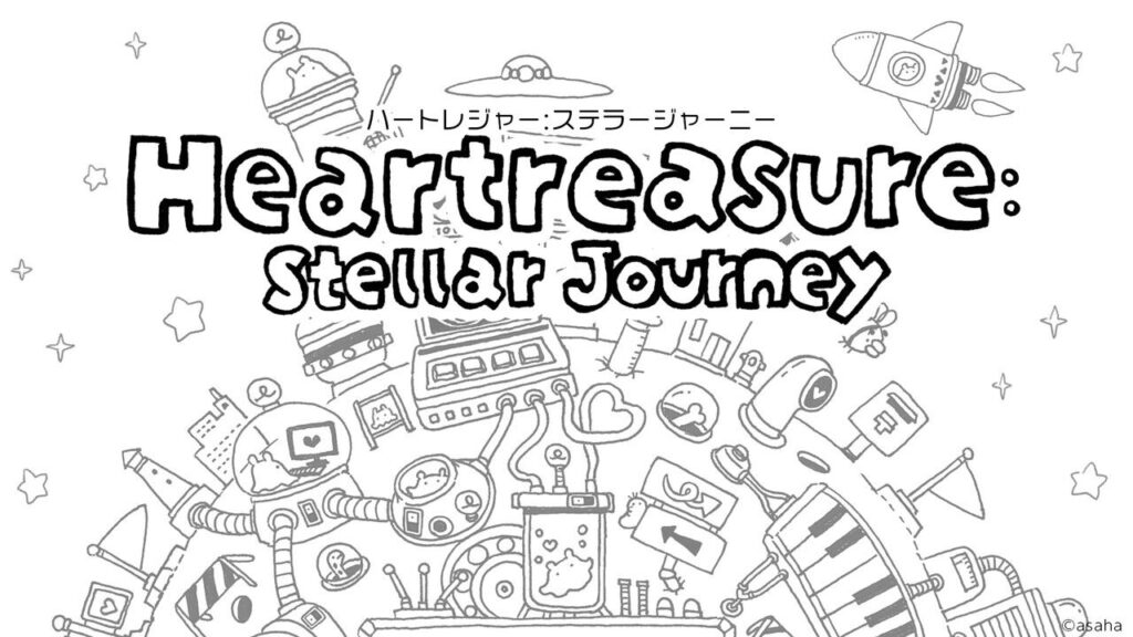 ポイント＆クリック型のパズルゲーム『Heartreasure: Stellar Journey（ハートレジャー）』がSteamで配信。椎葉大翼氏による音楽を収録したサントラも - 電撃オンライン