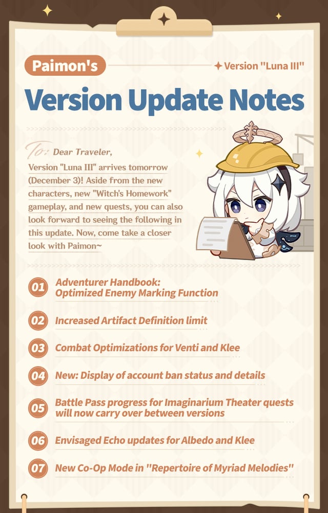 パイモンのバージョンアップメモ