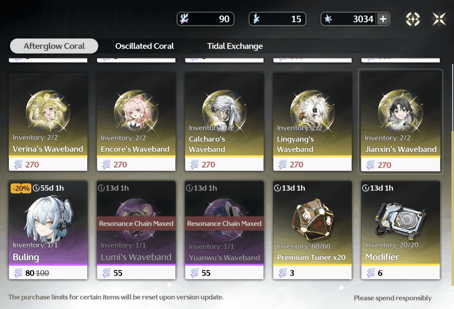 ＰＳＡ！ブリンが欲しいけど引きたくない場合は、サンゴショップからサンゴ 80 個で入手できます。