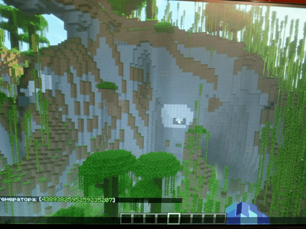 シードマインクラフト