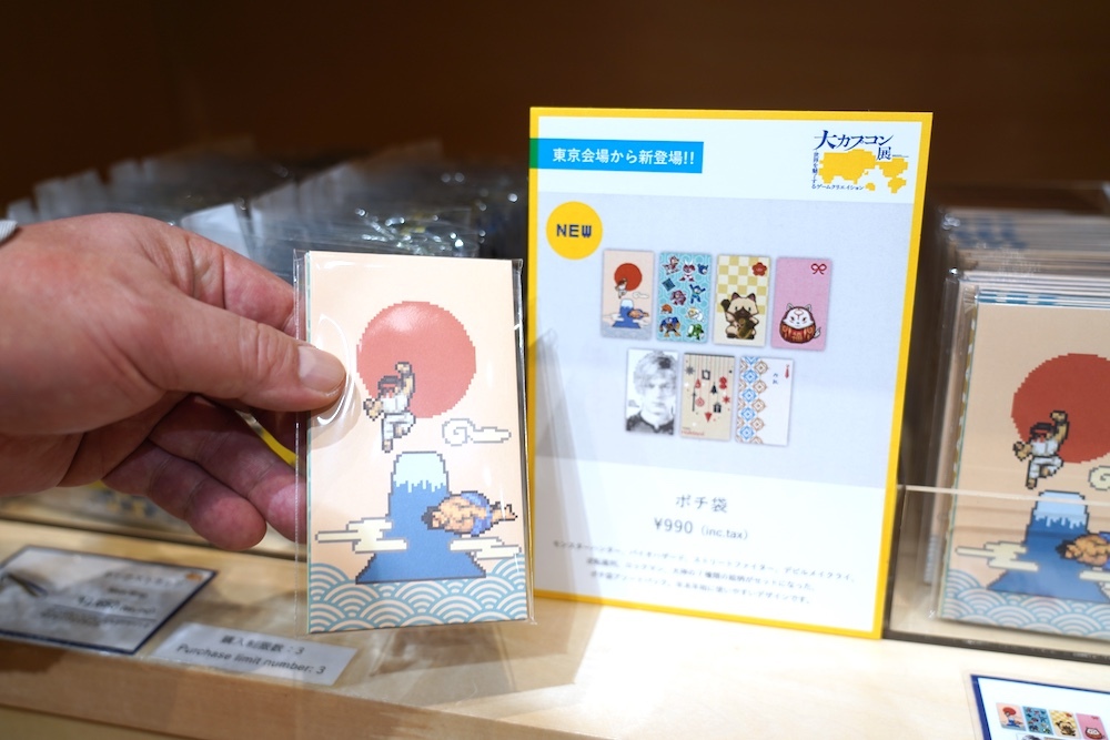  7種類の絵柄が入ったポチ袋 撮影：タナカシノブ　(C)CAPCOM