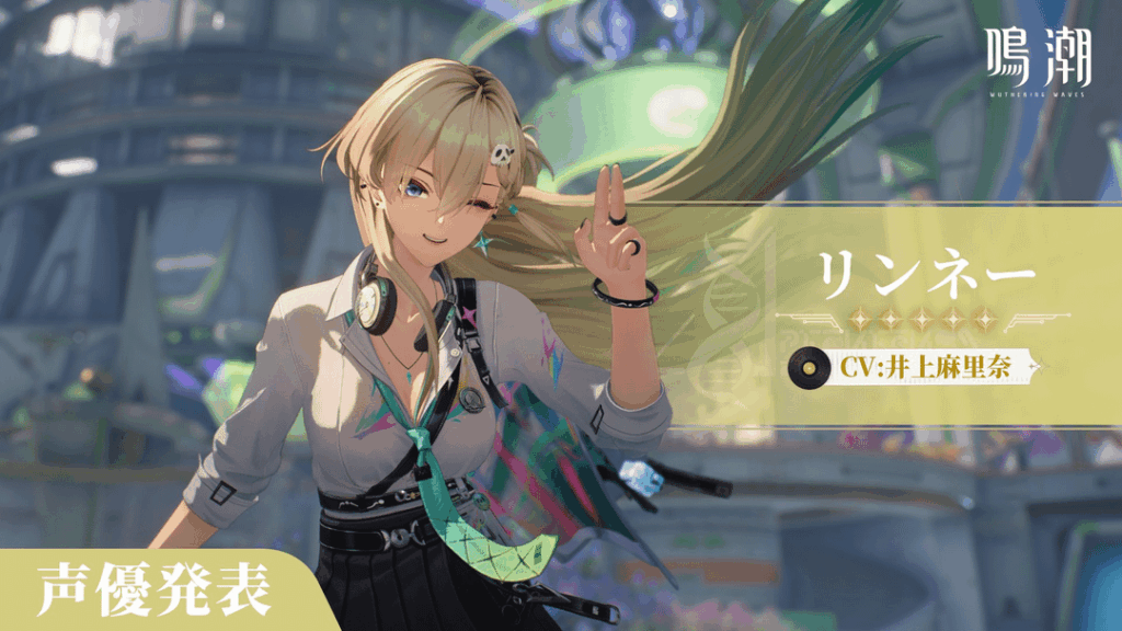 3.0 Resonatorsの日本語声優発表