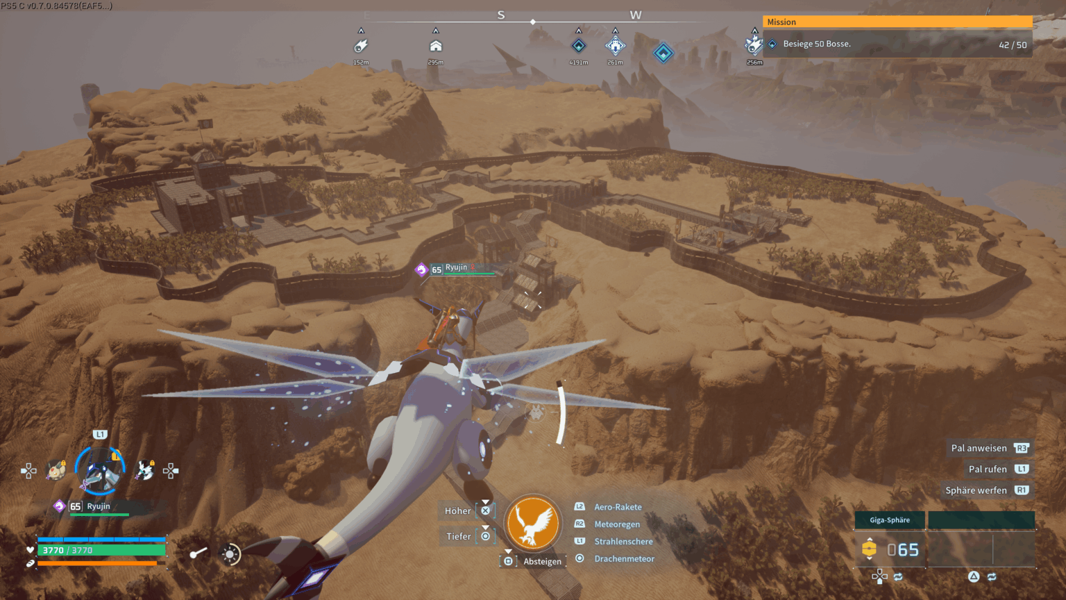 新しく改良されたパルカトラズへようこそ