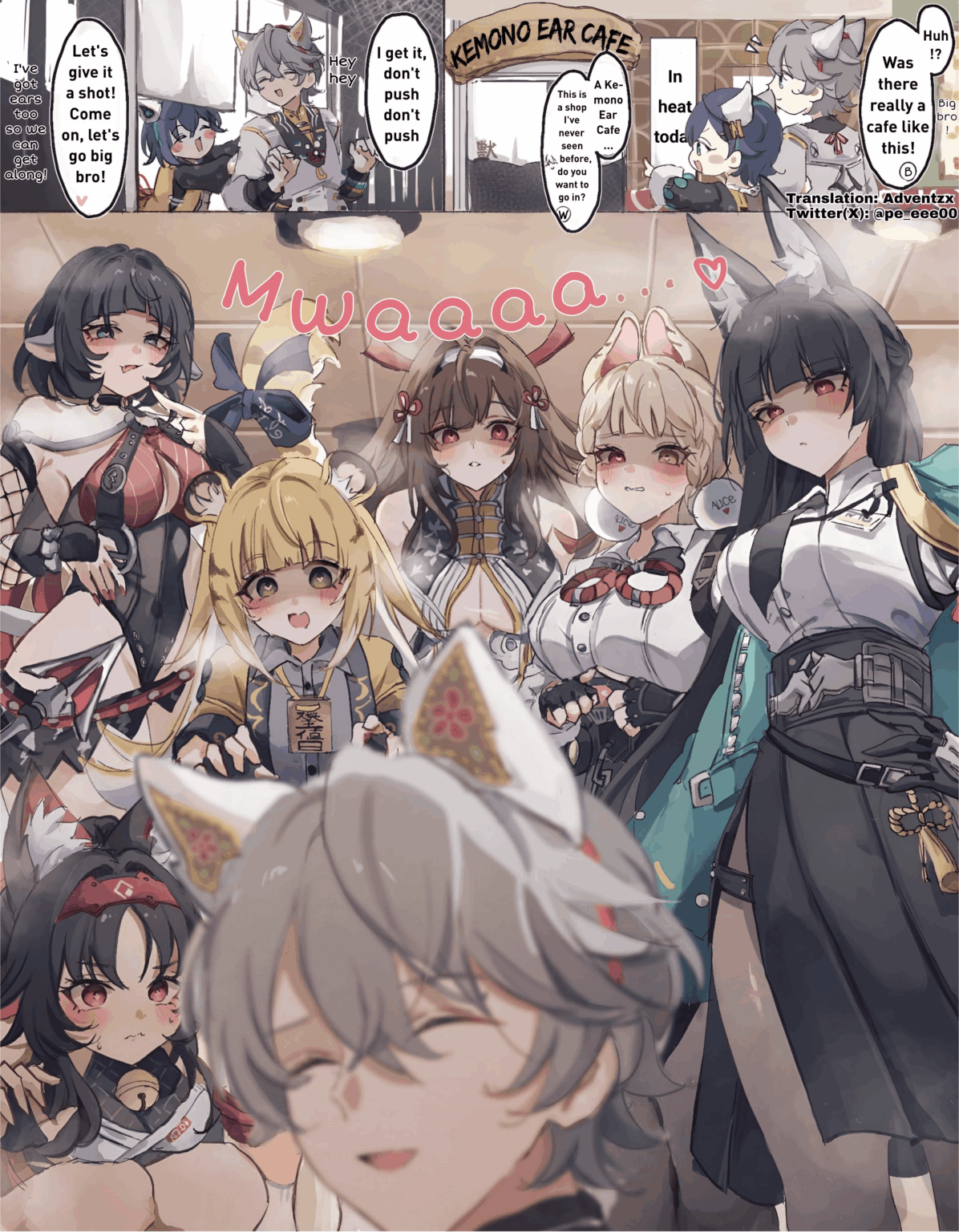 けものフレンズ（イラスト：@pe_ee00、翻訳：@adventzx1）