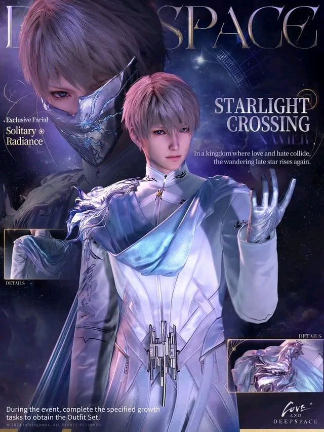 衣装はとてもクールです