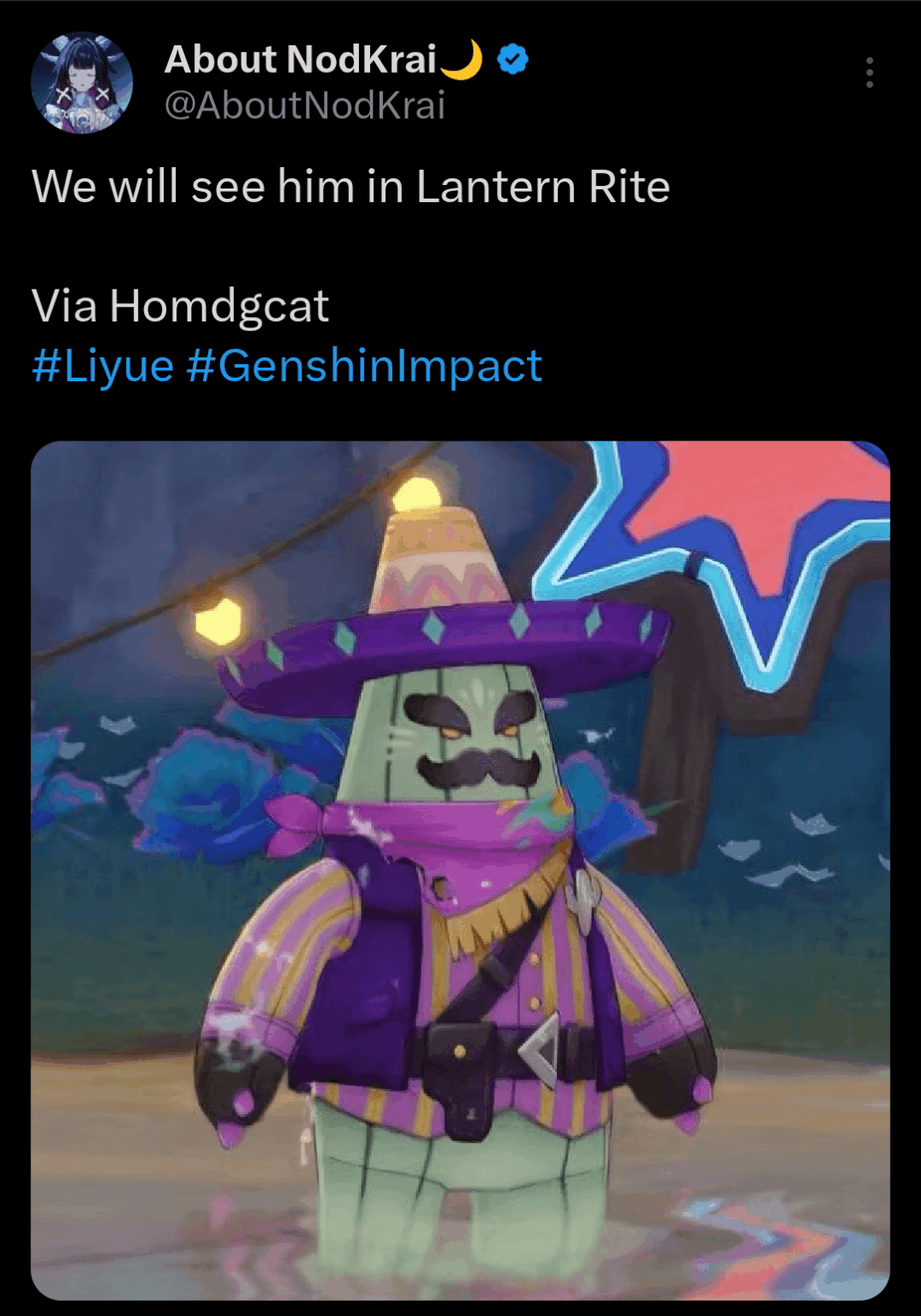 灯籠流しの予期せぬ登場