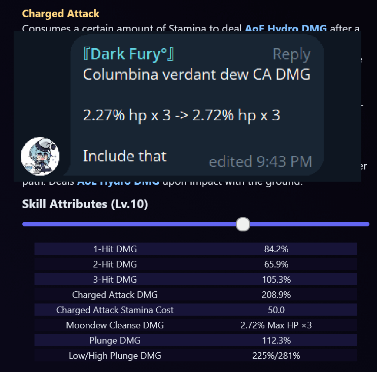 コロンビーナ v3 必殺チャージ攻撃バフ