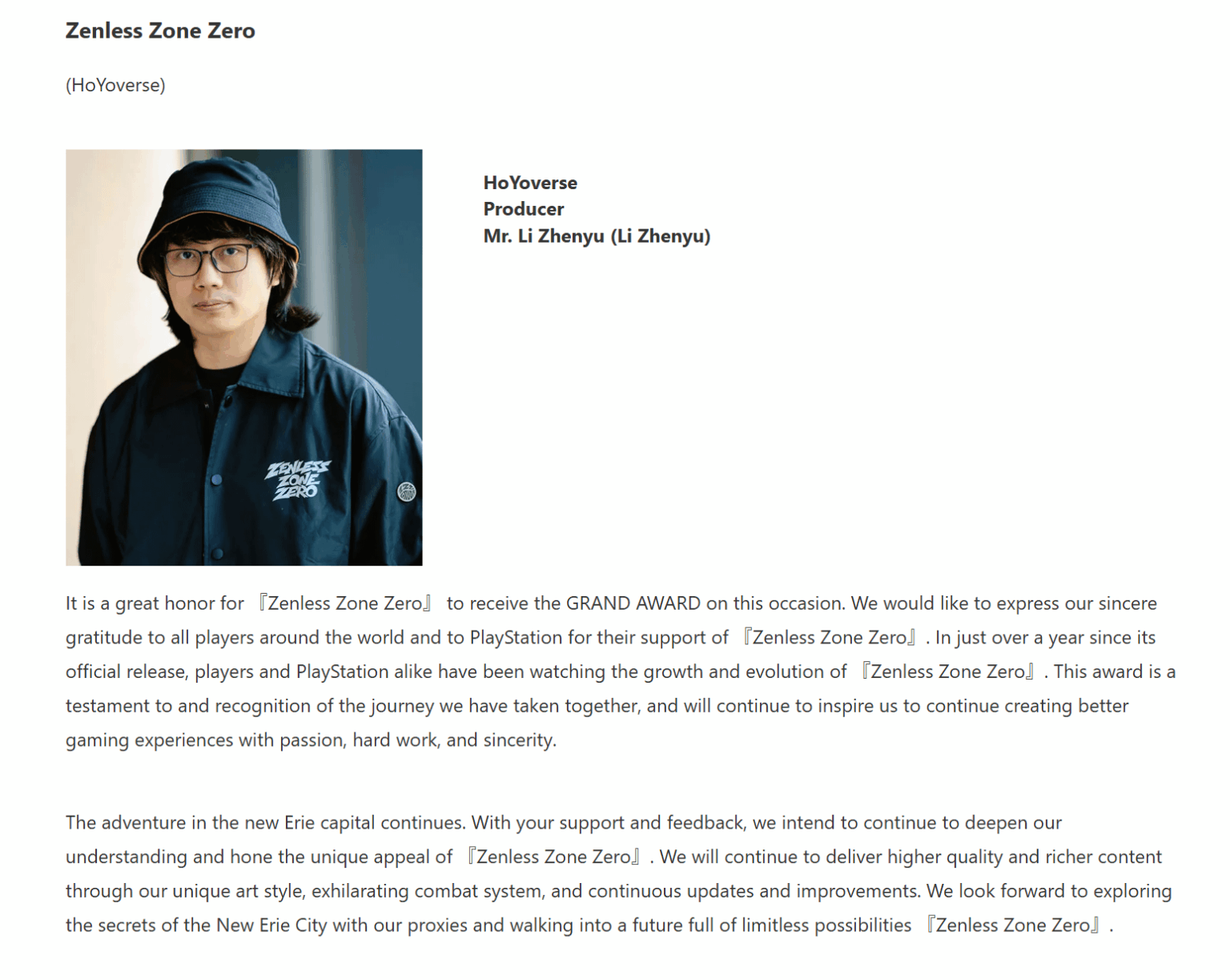ZZZが今年のPSアワードで最優秀賞を受賞