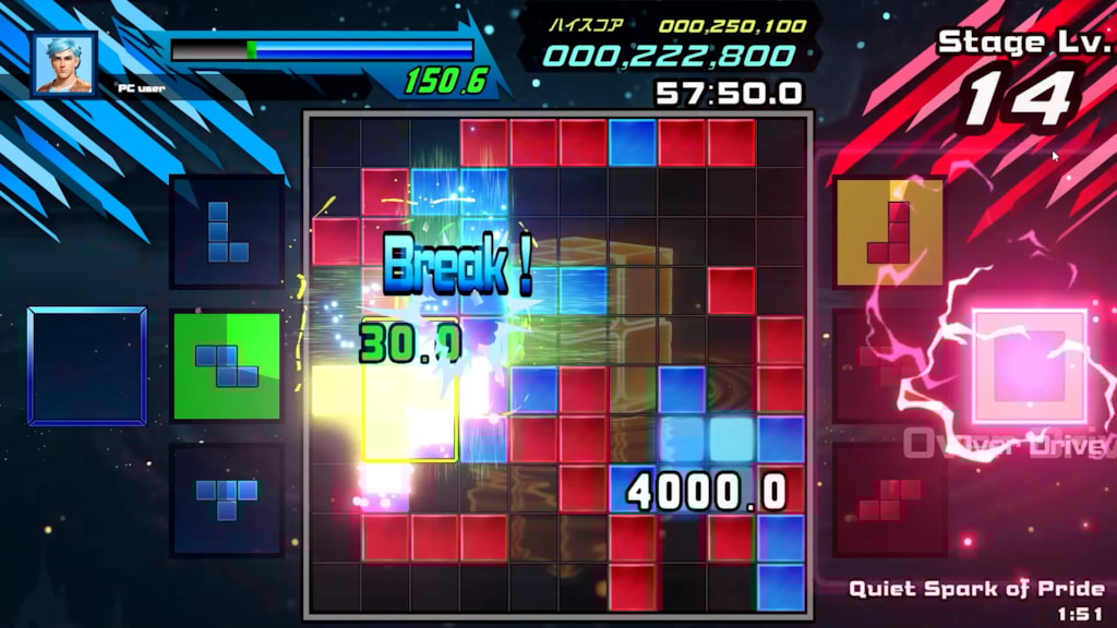 shika-q-for-steam-test-ver22