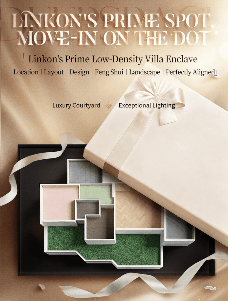 皆さん、潜在的なホーム機能は本物のようです。