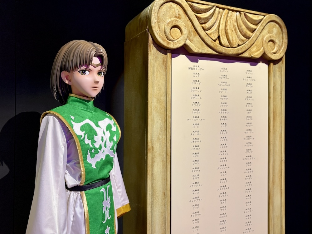 ルック等身大立像