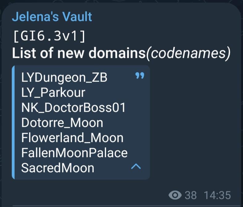 6.3 ドメインのコードネーム