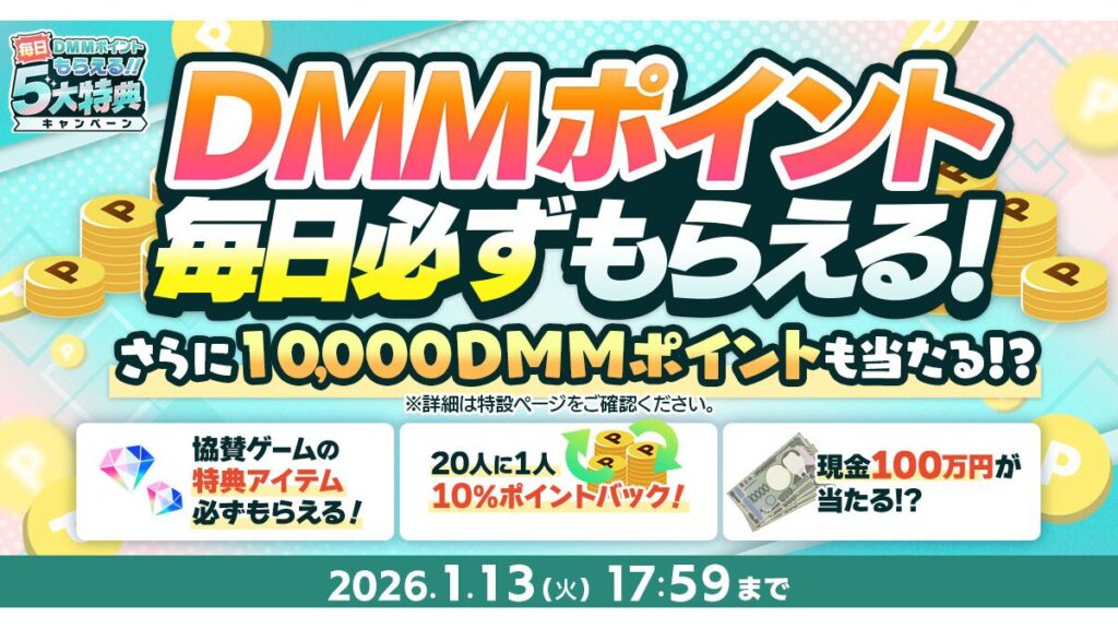 ロゴジャック広告