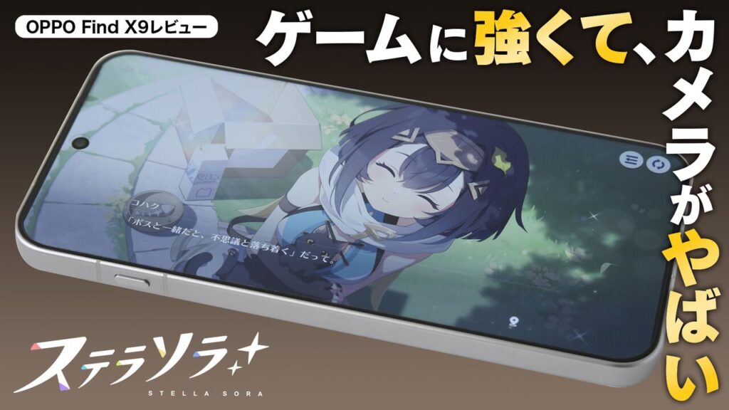 ロゴジャック広告