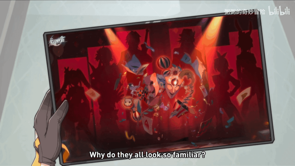 新しいスターレールのシルエットは妙に見覚えがある