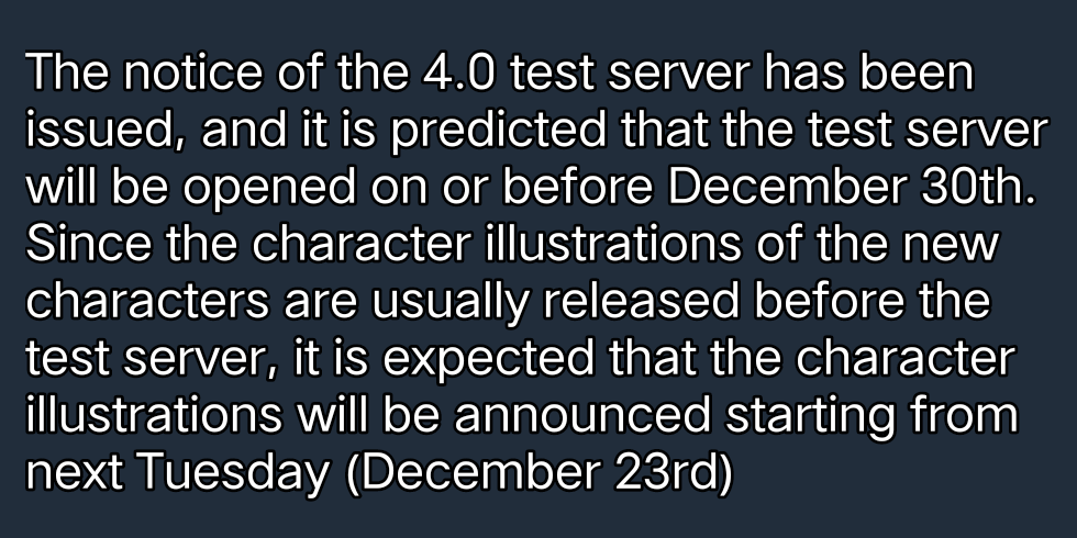Homdgcat による 4.0 ベータサーバーの開始日