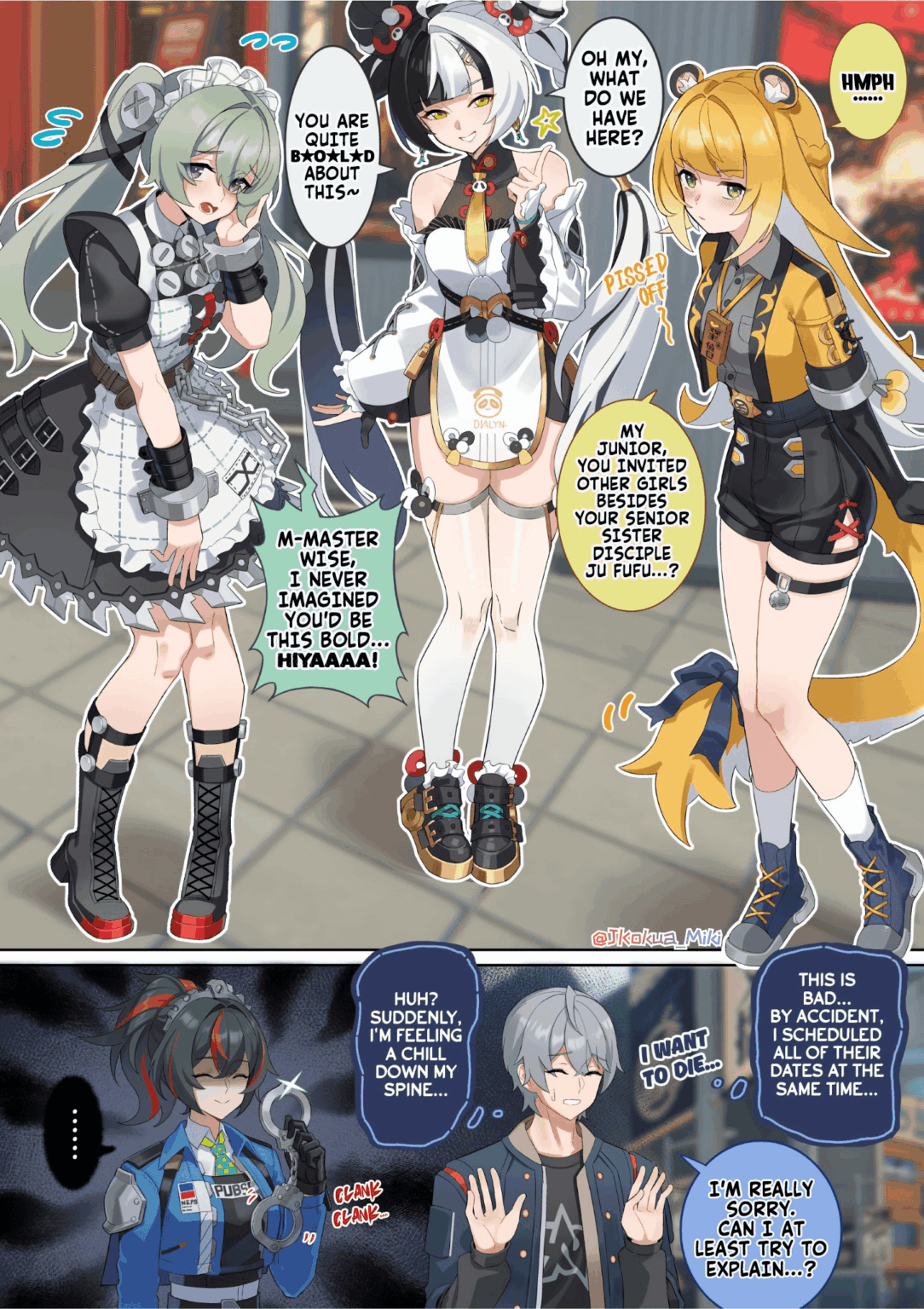 ここで心配する必要があるのはタイムスケジュールだけではありません Wise💀 (翻訳 - @Jokua_Miki)