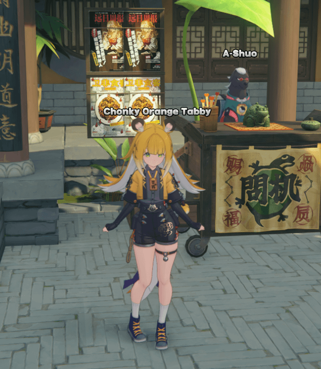 でもチュ・フフル