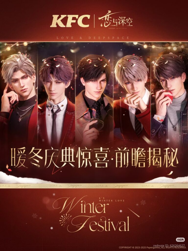 L&D×KFCコラボアイテム