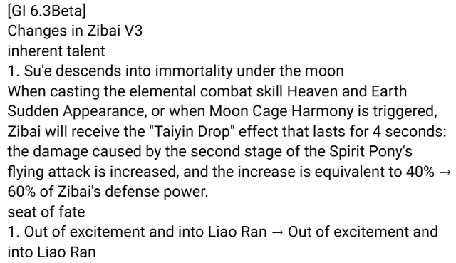 Zibai V3 は hakush.in 経由で変更されます