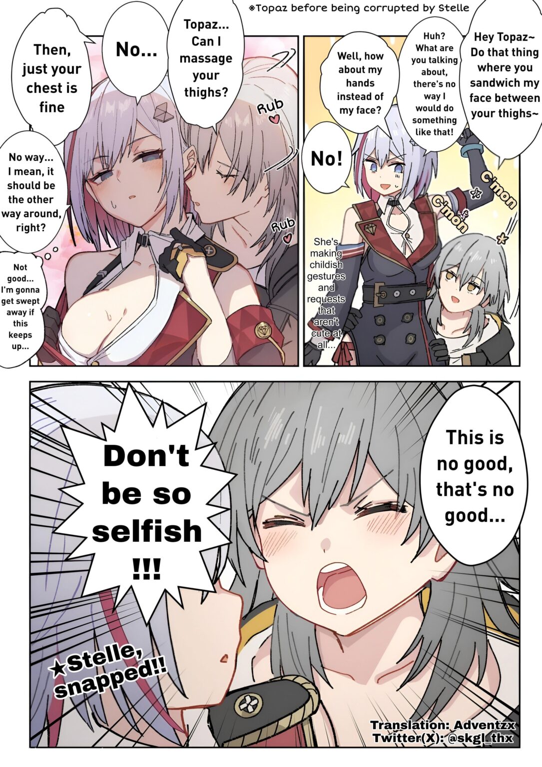 トパーズと甘やかされて育ったステラ (翻訳 - @skgl_thx)