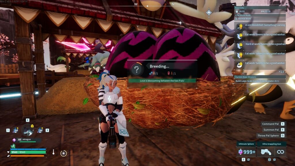 エクストラ巨大