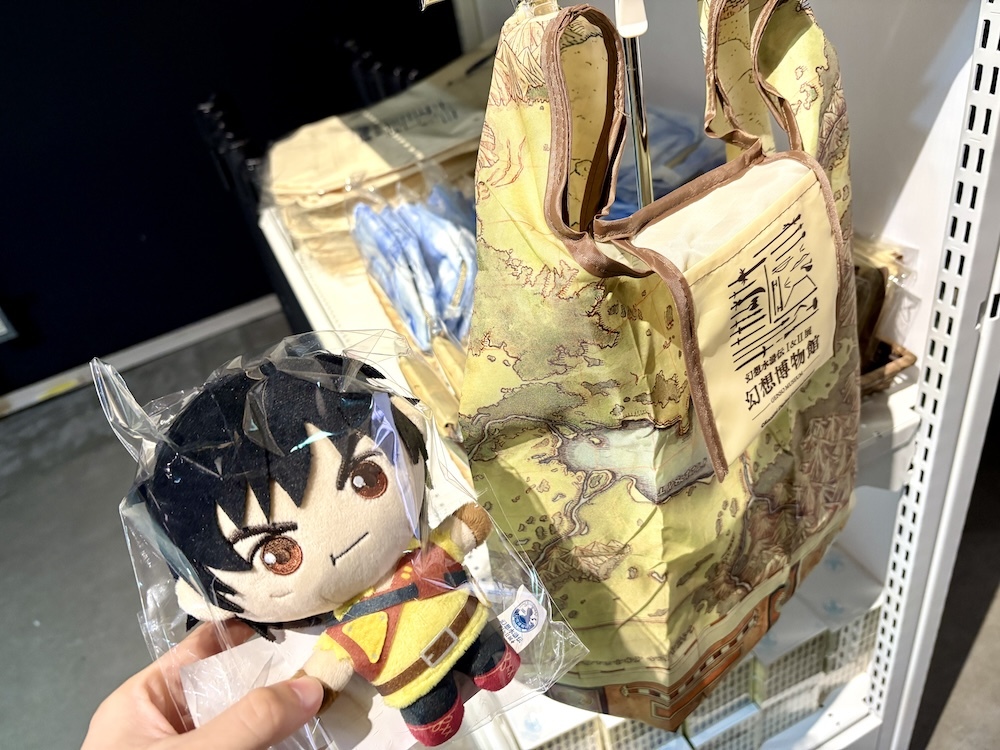 ミュージアムショップにて