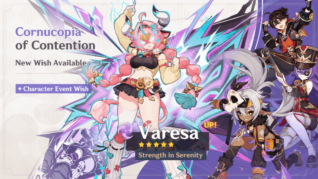 バージョン6.2/ルナⅢ後半バナー