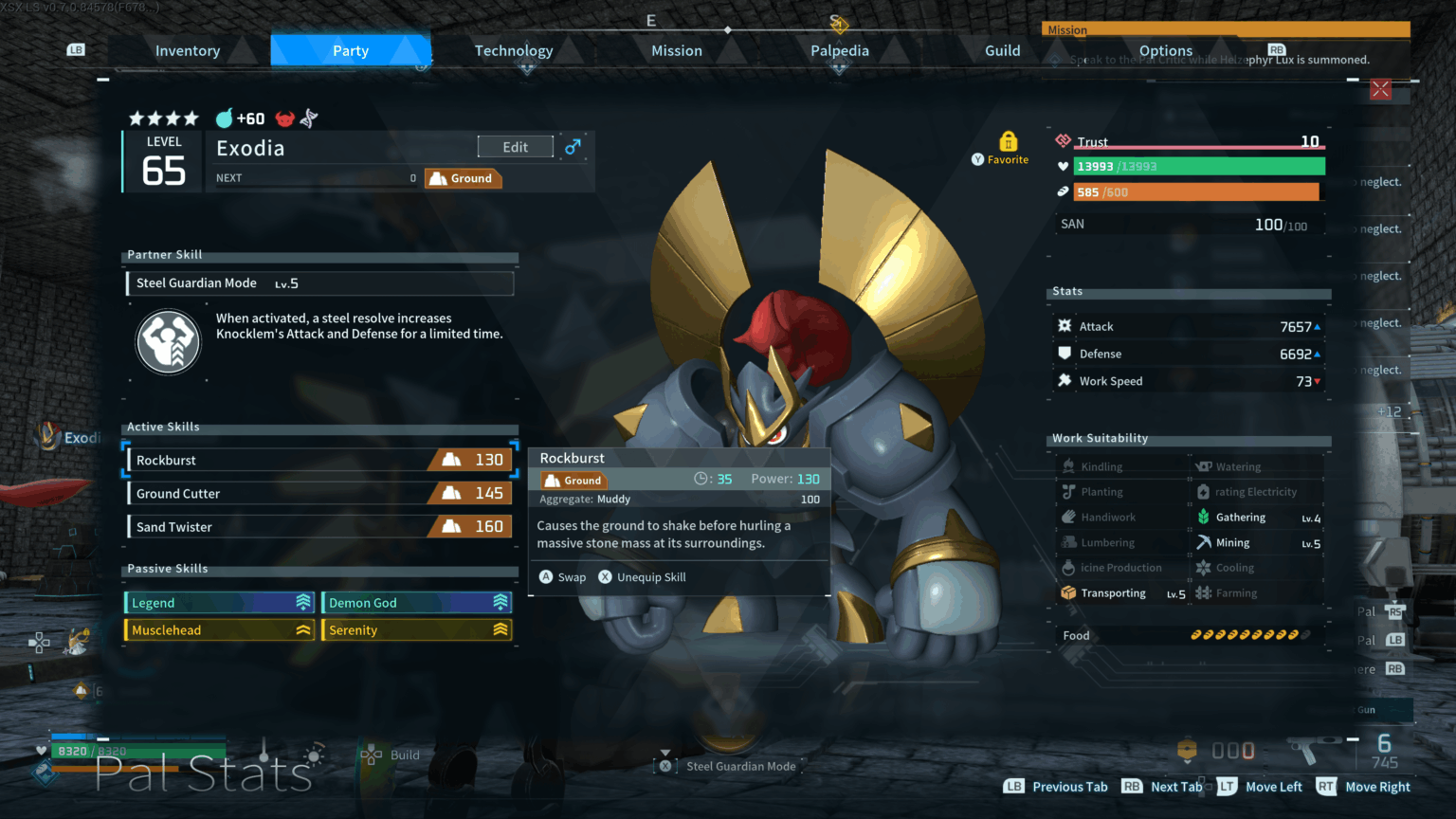 どう思いますか