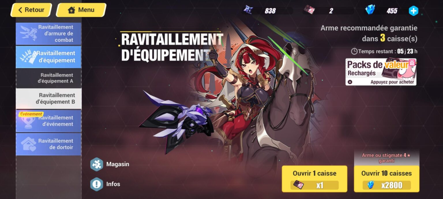 誓うよ、あれは不正操作だ。