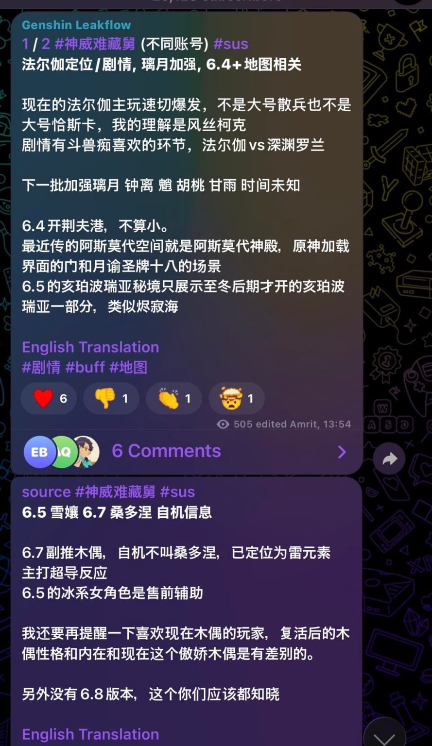 将来のマップ拡張とサンドローネの役割について神伟Nuzangjiu経由