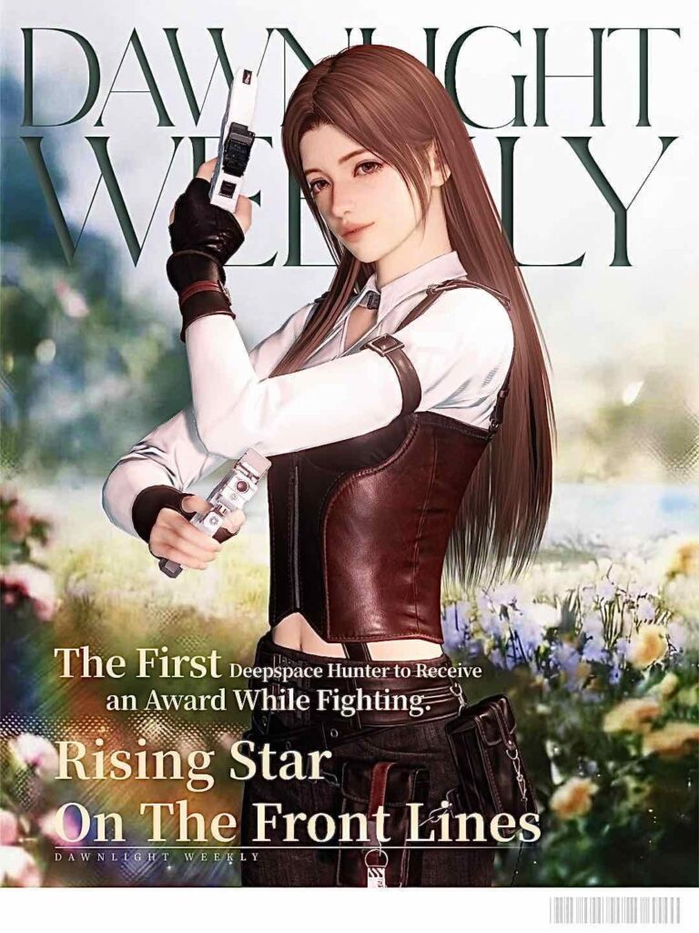 ドーンライトの週刊表紙