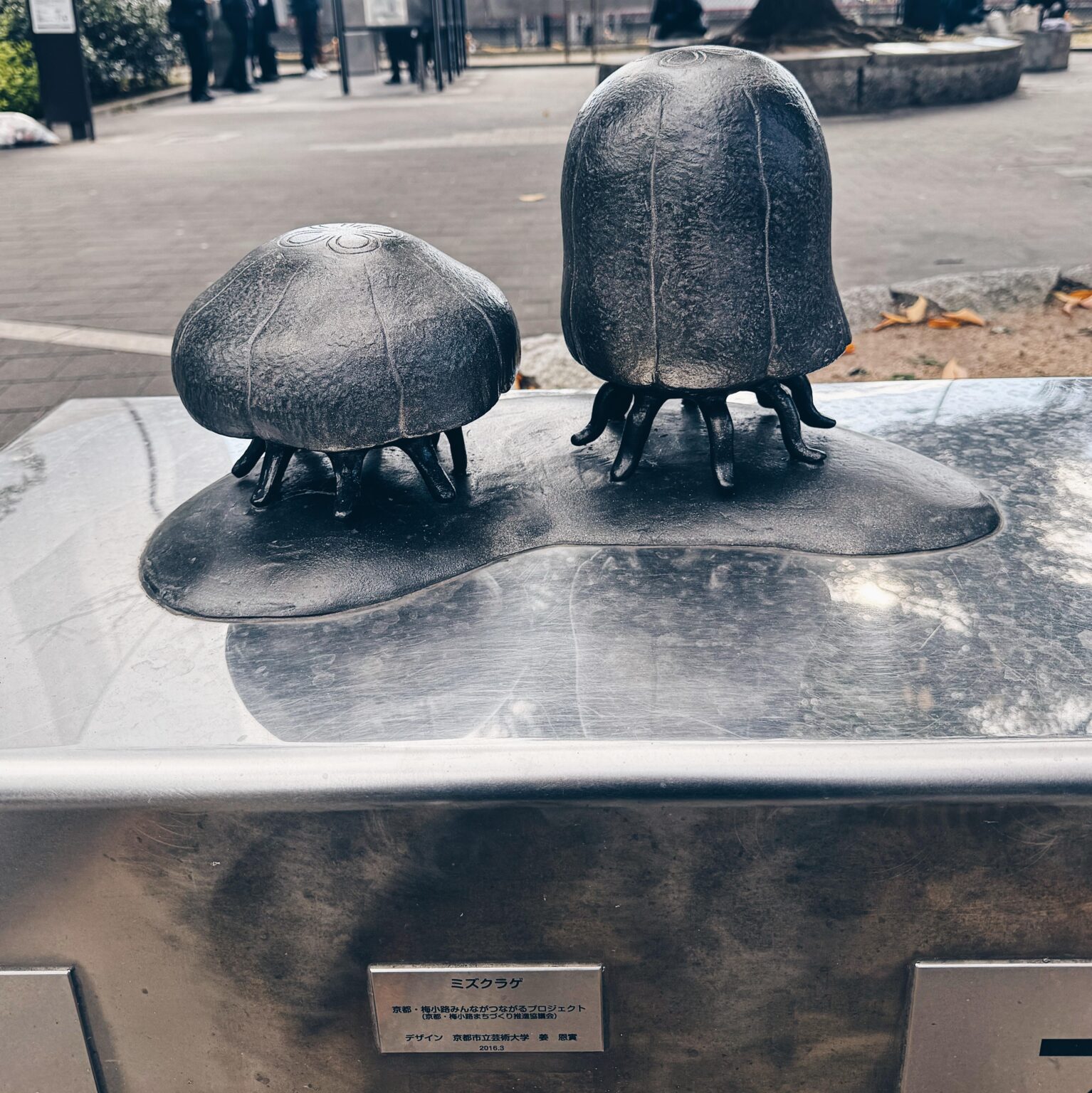 クラゲが裸で歩いてる！ （京都にて）