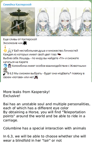 [6.3] ジバイとコロンビーナについて