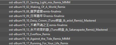 3.0| Seele経由のいくつかの新しいアルバム（おそらく遠征バイク用）