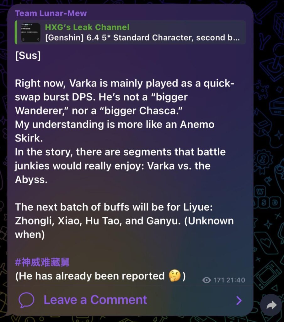 神伟Nuzangjiu経由のVarkaについて