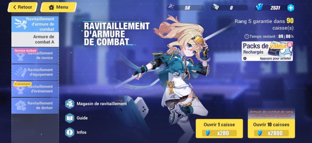 ゲームを始めたばかりです