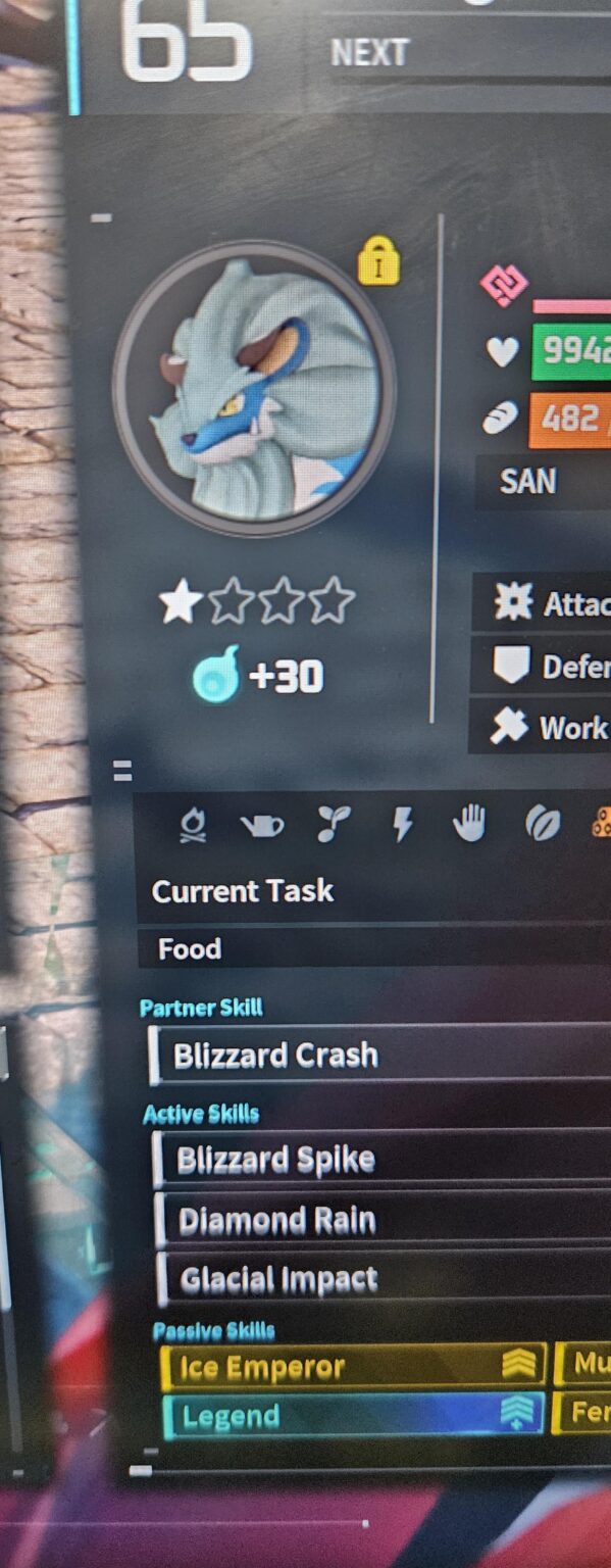 星の下にあるこのアイコンは何を意味しますか?