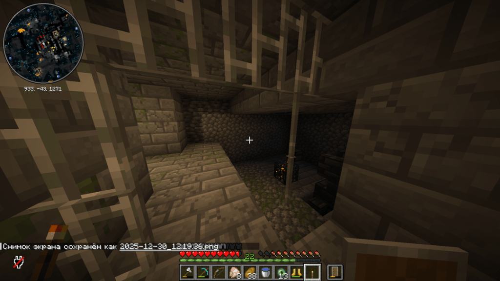 ヴァーデンの街と要塞がある場所でシードを見つけました。これは珍しいシードです: -8551313125258598739 Cardinates:932,-36,1281 version:1.21.11