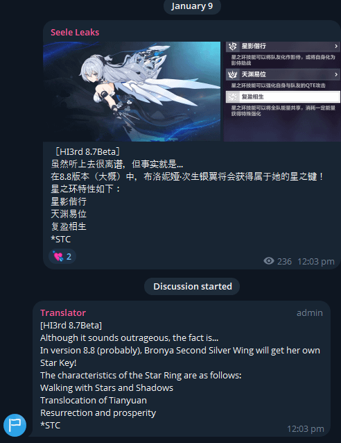 [NEW LEAK] 8.8 までに将来の DLC の可能性