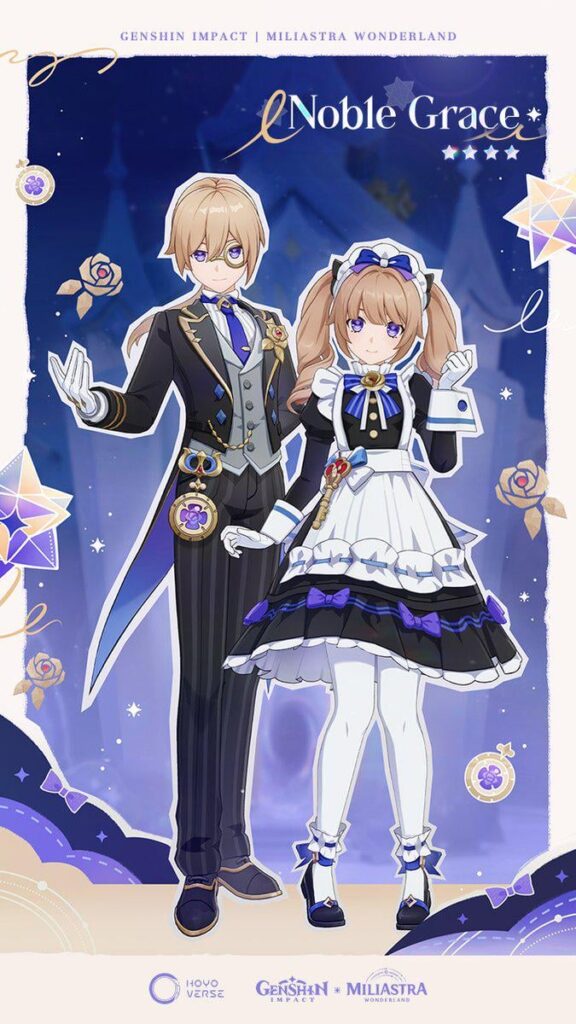 UGCの新しい4つ星衣装が無料